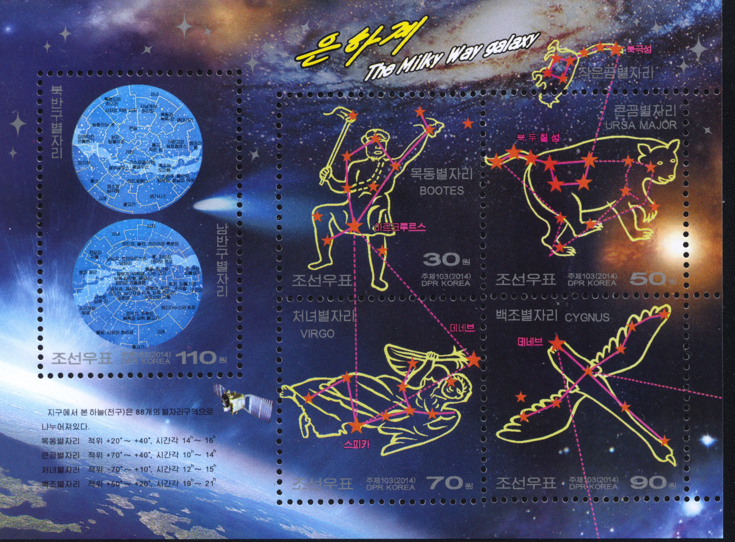stamp7.jpg