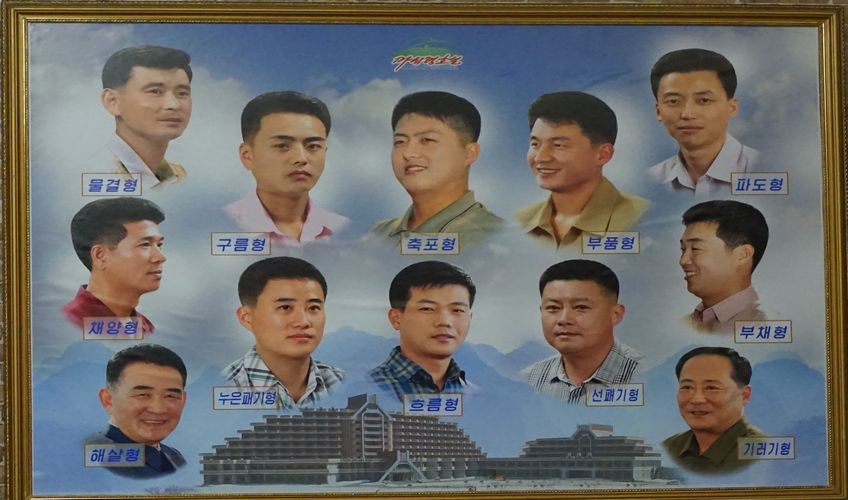 馬息嶺ホテルで発見 朝鮮で流行のヘアースタイル 北朝鮮専門旅行