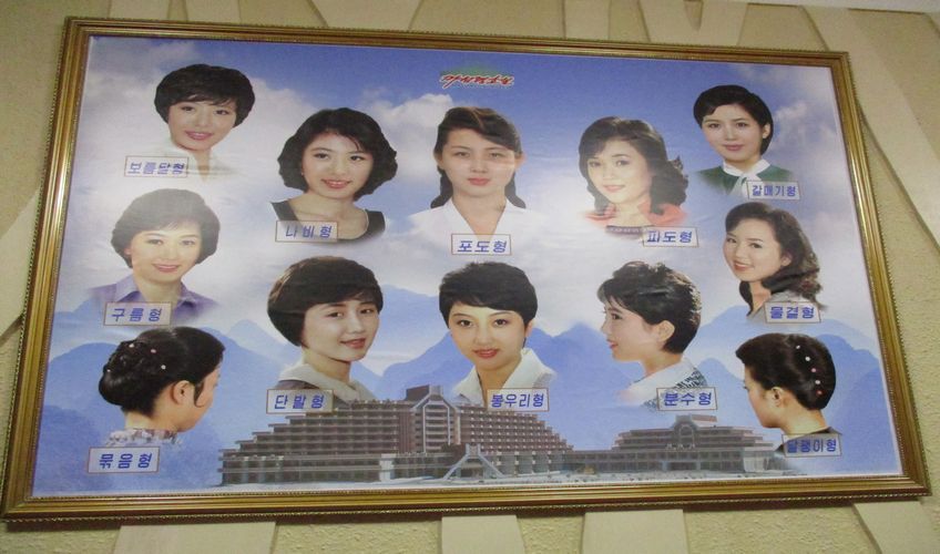 馬息嶺ホテルで発見 朝鮮で流行のヘアースタイル 朝鮮民主主義人民共和国 専門旅行会社ジェイエス エンタープライズ
